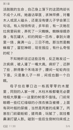 华体汇官方下载